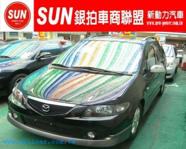 每部車均享〝法院公證〞詳情見<<公司官方網站>>.. 照片1